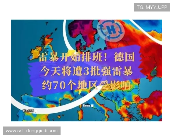 德国气象局发布暴雪预警，多场比赛存在延期风险